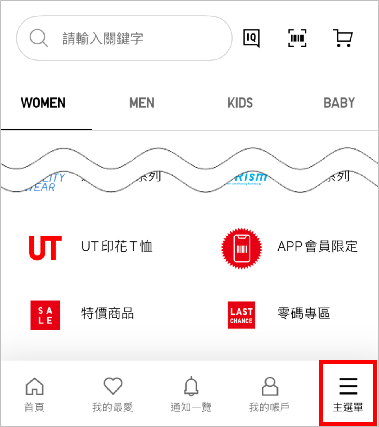 使用者新增的影像
