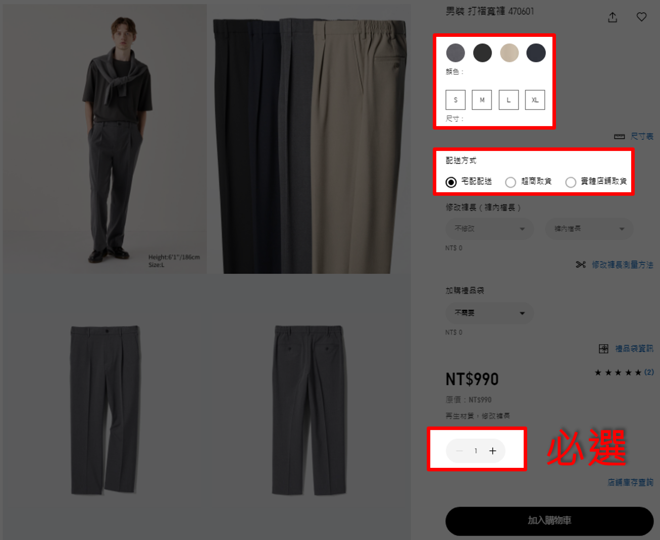 使用者新增的影像