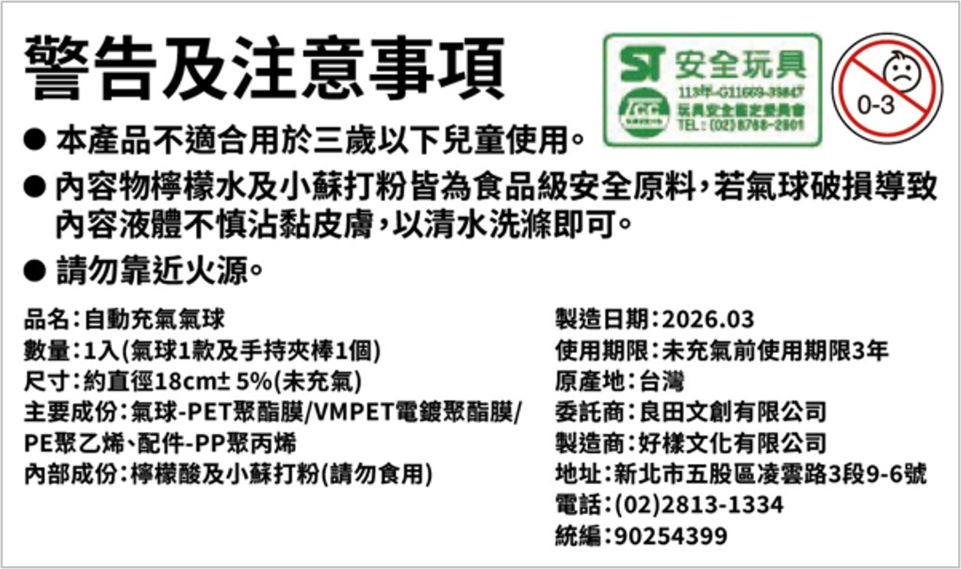 使用者新增的影像