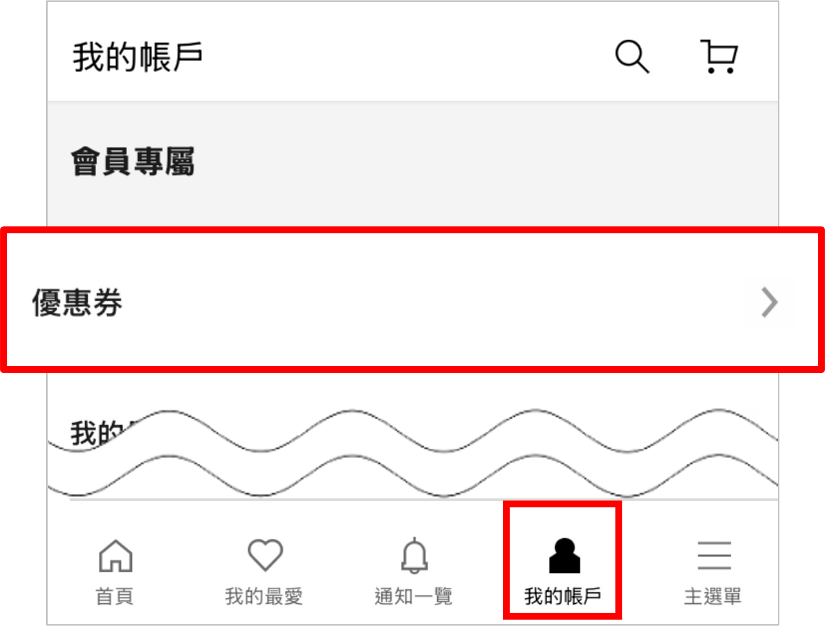 使用者新增的影像