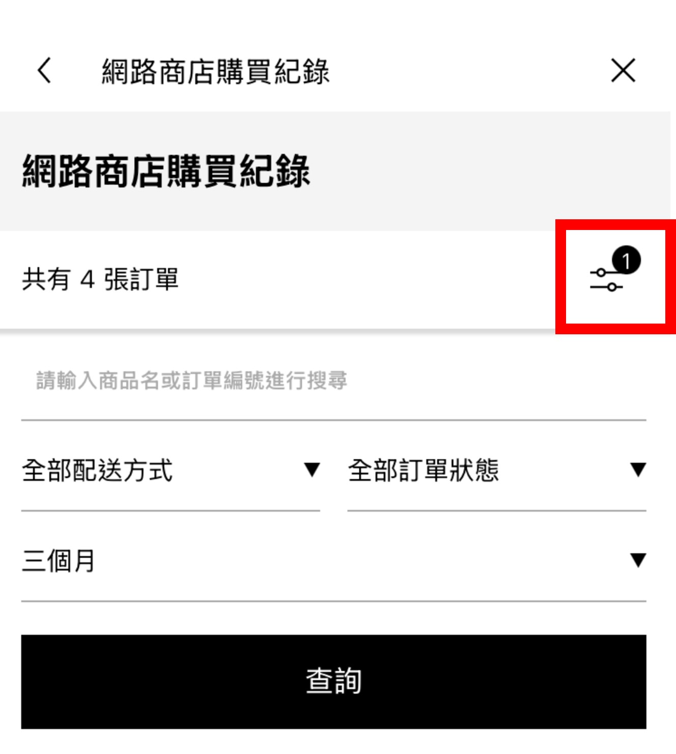 使用者新增的影像