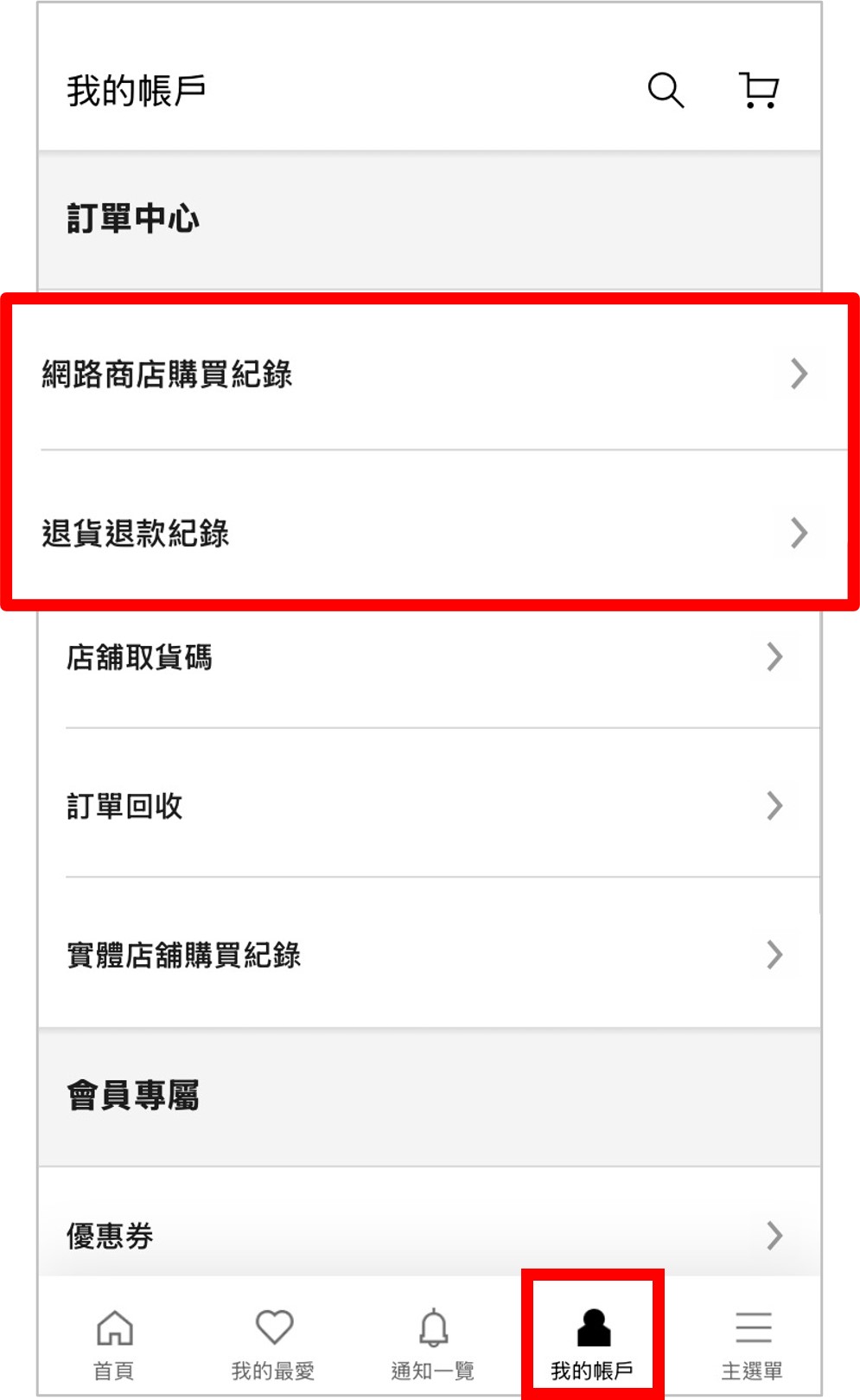 使用者新增的影像