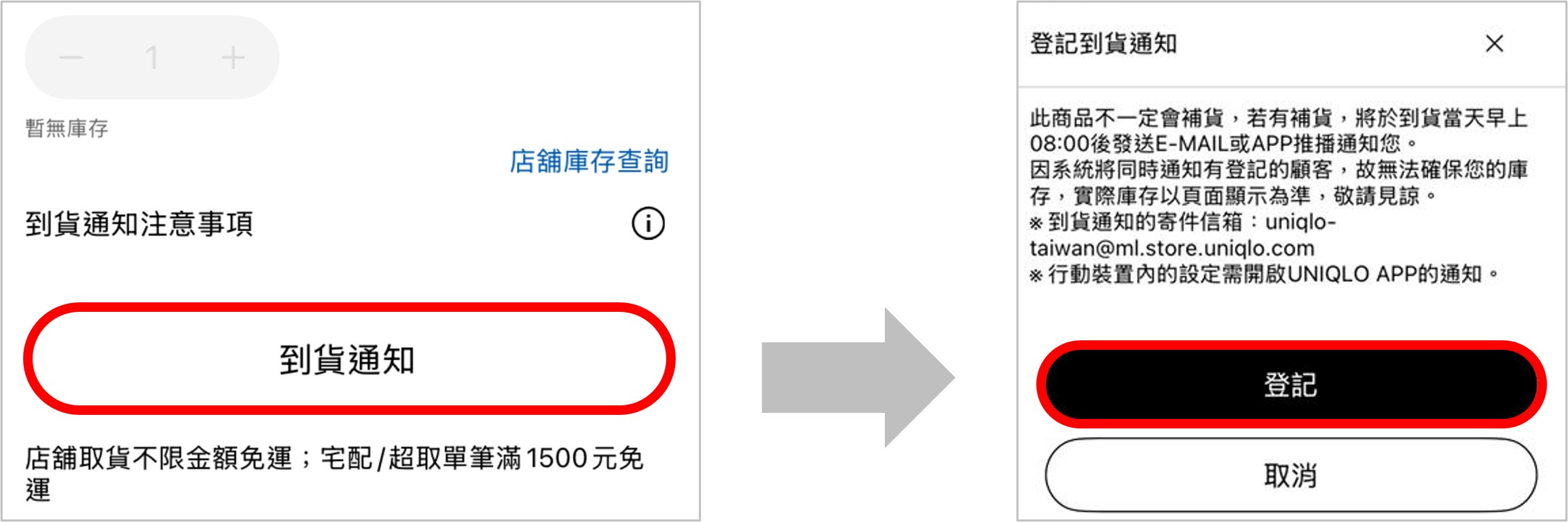 使用者新增的影像