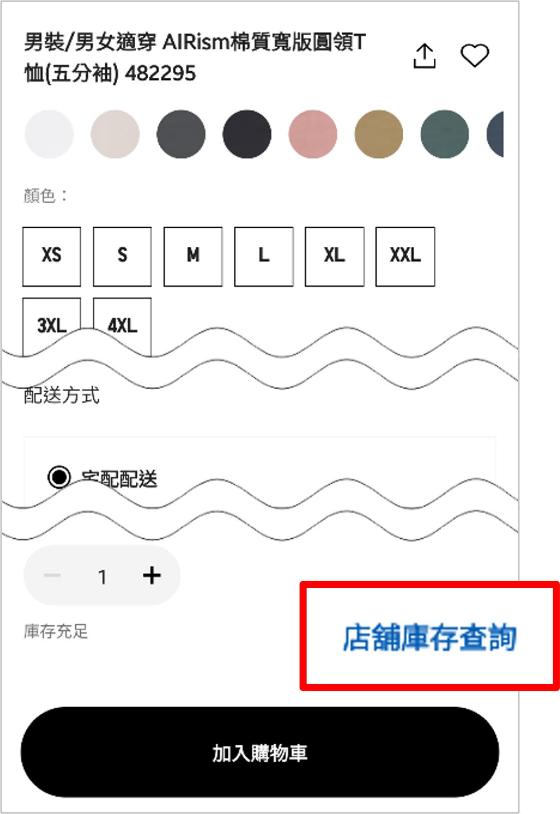 使用者新增的影像