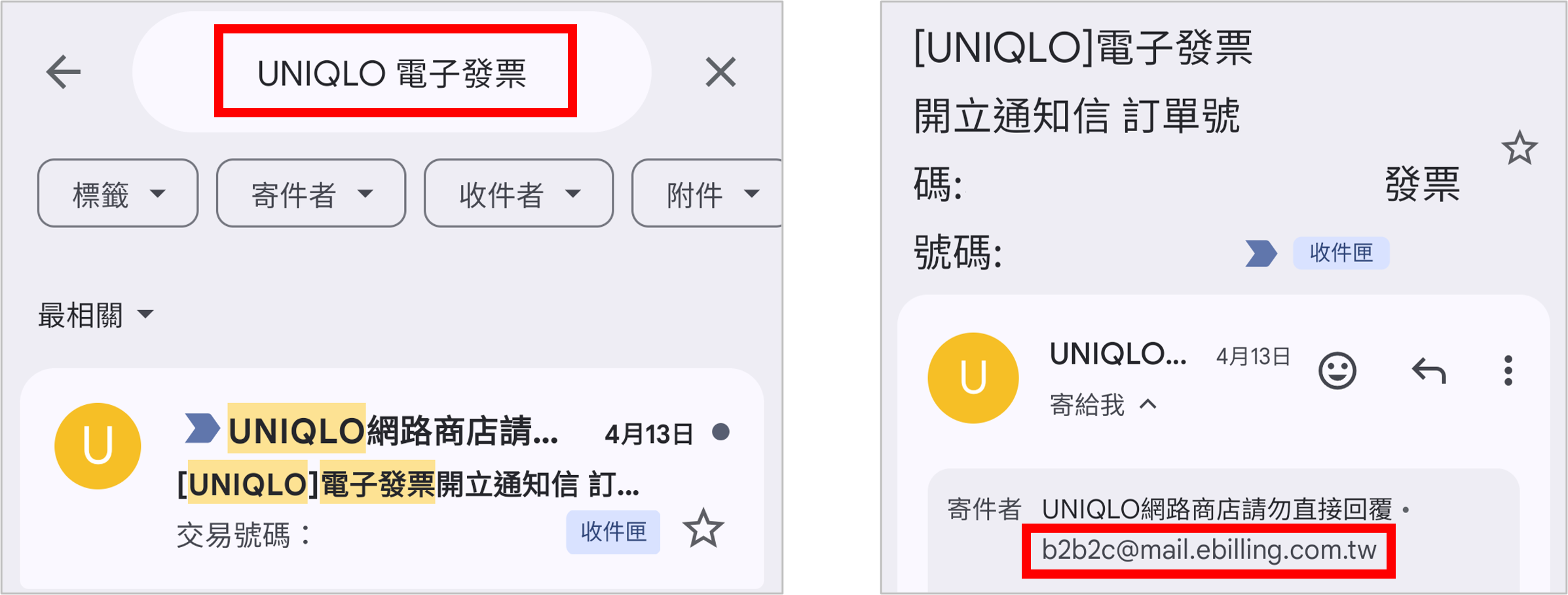 使用者新增的影像