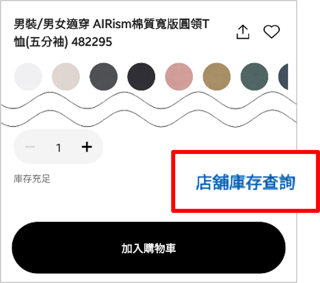 使用者新增的影像