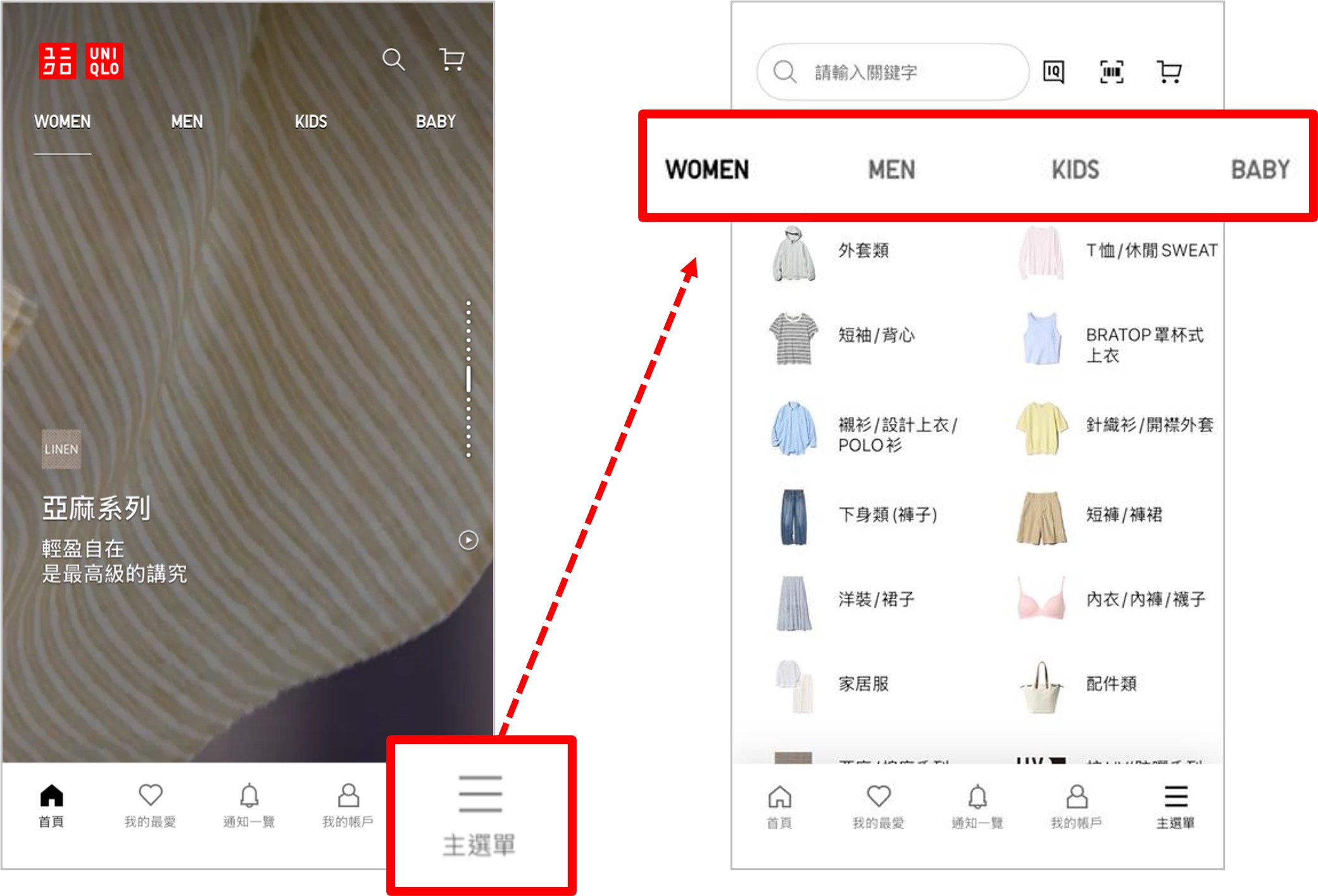 使用者新增的影像