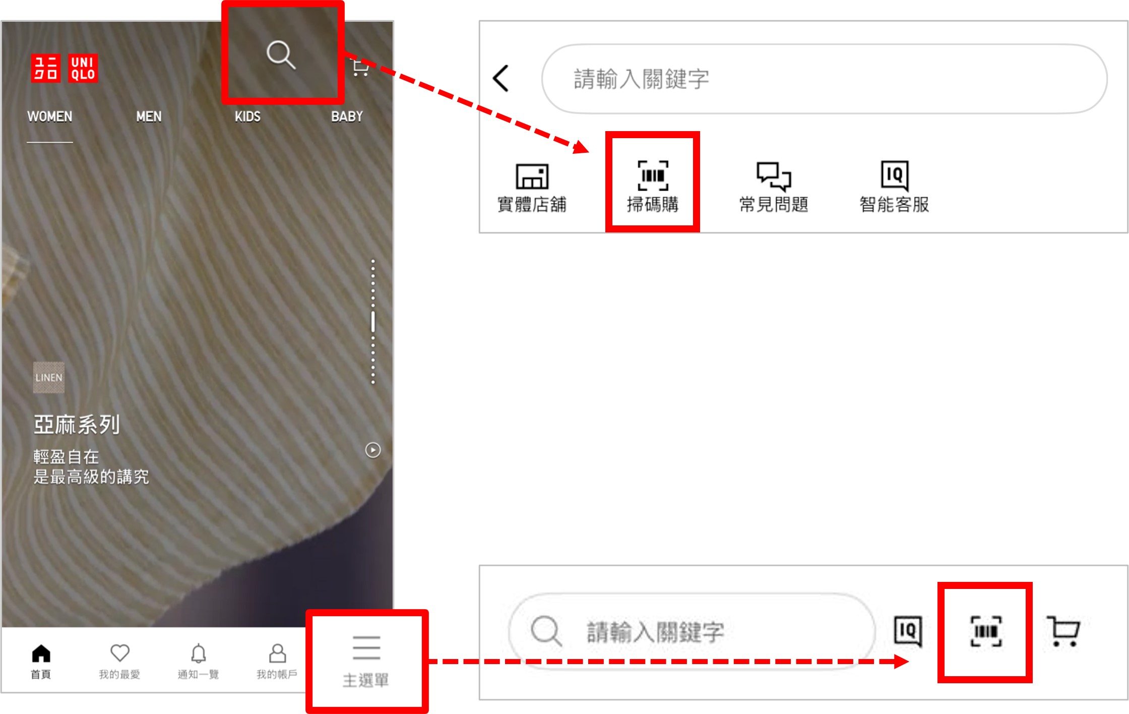 使用者新增的影像